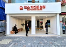 강릉시, 신영극장 인근 버스 기다림 쉼터 운영…하루 4천명 이용객 편의 개선