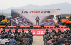 130년 만의 이전, 강원특별자치도청 신청사 마침내 착공식… 미래 향한 도민 화합의 자리