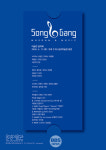 미술관에서 즐기는 선율... 안동 송강미술관 뮤지엄 콘서트 개최