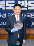 이철우 경북지사 후보, 경북을 대한민국 산업 대전환의 심장으로