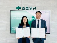 초록우산 충북지역본부, 새생명지원센터와 위기임산부·영아 지원 업무협약