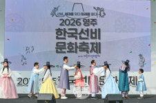 5월 가정의 달, 경북 곳곳서 역사·문화 축제 풍성