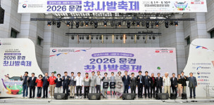 5월 가정의 달, 경북 곳곳서 역사·문화 축제 풍성