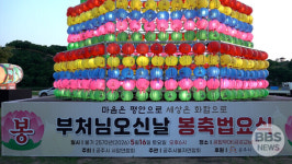 공주사암연, 봉축탑 점등...지혜의 등불로 세상을 환하게