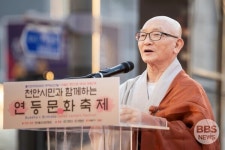 광명의 등불 되길 ... 천안 연등문화축제 성료