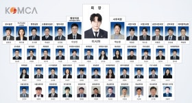 한국음악저작권협회, 12년 만에 조직 전면 개편…AI 대응·회원 중심 혁신 박차