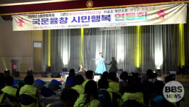 당진사암연, 제21회 국운융창 시민행복 연등회 성료