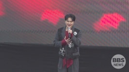 청주시민들과 함께 열기 속으로 ... BBS 청주 가족사랑 행복콘서트