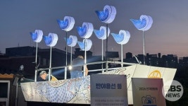 진각종, 2026 진각문화제 개막...대형 한지등·달빛버스킹 선보여