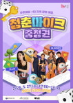 네이버 검색 결과 사진 5