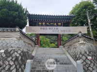 대구 대각사, 부처님 오신 날 맞아 소외계층 성금 기탁