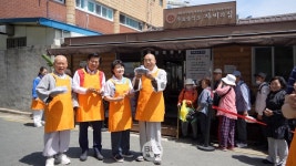동화사 선광스님, 자비의 집 따뜻한 한 끼 나눔 봉사