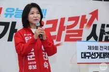 이진숙 후보 측 