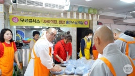 동화복지재단 무료급식소 자비의 집 나눔 실천, 삶의 희망으로 전해져