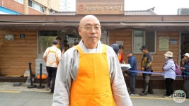 동화복지재단 무료급식소 자비의 집 나눔 실천, 삶의 희망으로 전해져