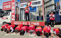 안병윤 예천군수 후보, '비룡산 지방정원·토크콘서트' 표심몰이