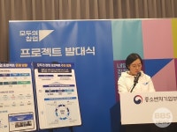 중기부, 모두의 창업 프로젝트 1기 5천명 선발...창업 열기 확산