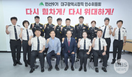 추경호 당선인, 첫 업무보고로 안전 챙겨… 과잉 예방은 없다