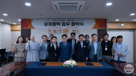 동국대학교 WISE캠퍼스∙화랑교육원 업무협약