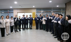 '통(通)하는 충남 준비위' 출범… 민선9기 담대한 도정 설계 본격화