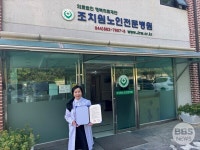세종시, 퇴원환자 통합 돌봄 위해 관내 의료기관 4곳과 맞손