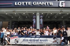 세븐일레븐, 부산 사직구장서 매치데이 개최…가맹점과 상생 다져
