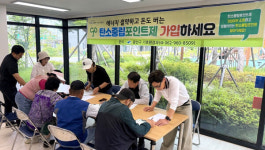 광주 광산구, 공동주택 16곳 '착한 탄소 다이어트'…우수단지 최대 1100만원 지원
