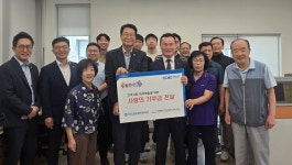 우리금융F&I, 서울시지체장애인협회 종로구지회에 생활지원금 300만 원 기탁