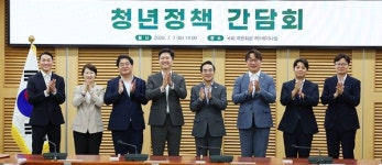 박홍근 장관, 국회서 첫 '청년정책 간담회' 개최