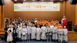 부전교회비전센터슈브 | 생명나눔 부산본부, 창립 20주년 기념법석·비전선포식 개최
