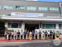 대구 수성구, 범물종합사회복지관 목욕시설 개선사업 준공식 개최