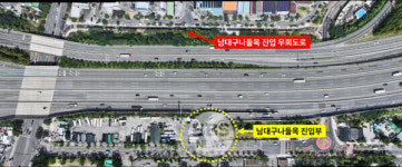 남대구IC 진입 우회도로 개통…월곡로 출퇴근 정체 숨통