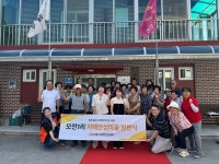 강릉시치매안심센터, 강동면 모전1리 치매안심마을 지정