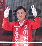 이남철 고령군수 지병으로 별세...향년 65세