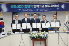 강원특별자치도·춘천시, K-곤충산업 육성 맞손...미래 바이오 혁신 협약 체결