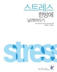 서울시광역정신보건센터, 정신건강정보책자 제작 배포