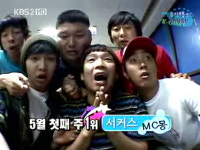 ‘뮤직뱅크’, 1위 조작? … ‘1박2일’ 위성 생중계 연결로 논란 악화