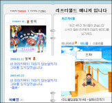 역도 이배영 선수, 한결같은 아내 사랑으로 ‘시선희’에 관심