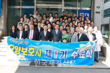 누가선교회, ‘누가요양보호사교육원’ 첫 수료생 배출