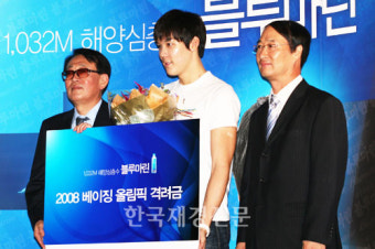 [JK포토] 격려금 8000만원 받는 박태환
