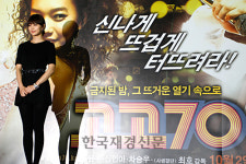 [JK포토] 와일드 캣츠 리더 신민아의 화려한 변신