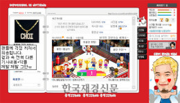 최홍만, 극단적 게시글 파장 커지자 공개 사과