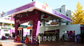 “여성만 오세요~” SK에너지, 최초 여성 친화주유소 “엔느” 오픈