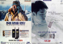 애니콜 브랜드 가치, 5조7천억원…10년 새 10배 ↑