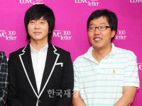 아디오스~윤도현의 러브레터, 마지막 방송에 관심 집중!