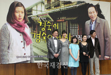 [JK포토] 경숙이 경숙아버지 출연진들의 포토타임