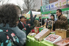 [JK포토] 직거래로 설 준비 싸게 구입하세요