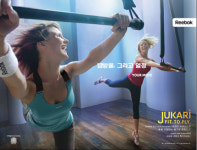 리복, 태양의 서커스와 함께한 신개념 피트니스 ‘주카리 핏 투 플라이’런칭