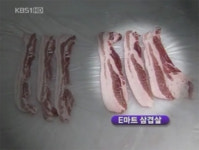 이마트 삼겹살, ‘가짜’ 소동 ‘다른 부위 섞여있어’