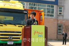 쿠킹버스 출범식 열려, 유승호도 참석